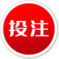 打开推荐